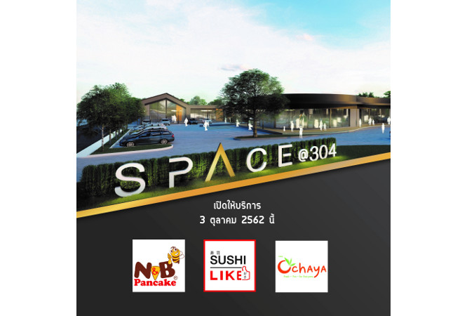 SPACE @304 new community mall 