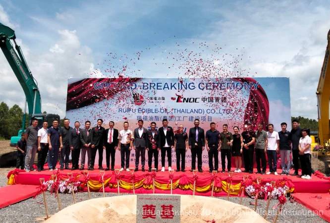 สวนอุตสาหกรรม 304 ร่วมแสดงความยินดีโรงงานแห่งใหม่ บริษัท รุยฟู เอดิเบิล ออย (ไทยแลนด์) จำกัด