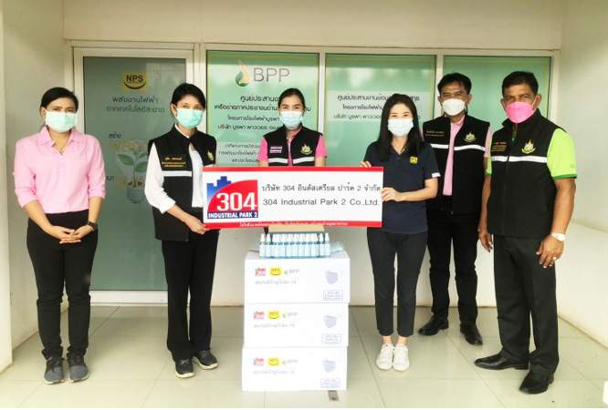 304 Industrial Park donated alcohol and masks to the Department of Natural Resources and Environment, Chachoengsao Province.