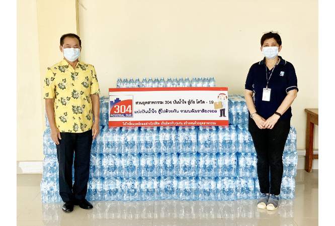 304 Industrial Park Co., Ltd、飲料水を提供 シマハフォト地区 検疫中のcovidsのリスクがある人々に配達する