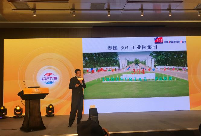 304 Industrial Park Co., Ltd工業団地には強力なソフトウェアとハードウェアサービスの利点があります