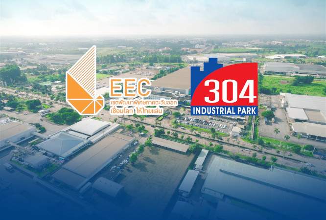 EEC Policy Committee Approves 304 Industrial Park 2 to Join EEC, Supporting 8.9 Billion Baht Investment and Over 7,600 Jobs