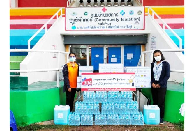 304 Industrial Park sharing kindness to fight the dangers of COVID-19