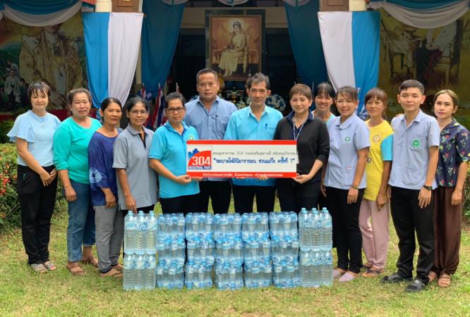 304 Industrial Park RaborPhai Mini Marathon invites mother to run for the 1st time