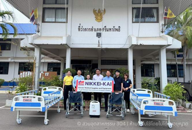 304 Industrial Park with Nikkeikai to Provide Medical Equipment for the Community in Sri Maha Phot District
