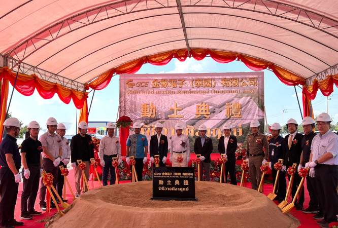 สวนอุตสาหกรรม 304 ร่วมแสดงความยินดีและเข้าร่วมพิธีวางศิลาฤกษ์บริษัท โกลด์ เซอร์คิท อีเลคโทรนิคส์ (ไทยแลนด์) จำกัด ผู้ผลิตแผ่นวงจรอิเล็กทรอนิกส์รายใหญ่