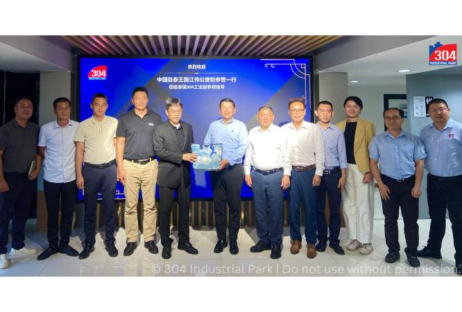 304 Industrial Park Welcomes Chinese Diplomatic Delegation to Explore Potential and Strengthen Investment Cooperation