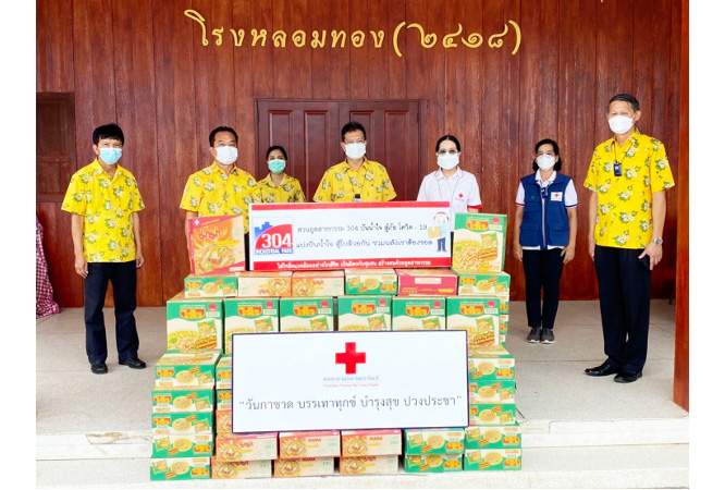 304 Industrial Park supports instant noodles to the Red Cross, Prachinburi Province.
