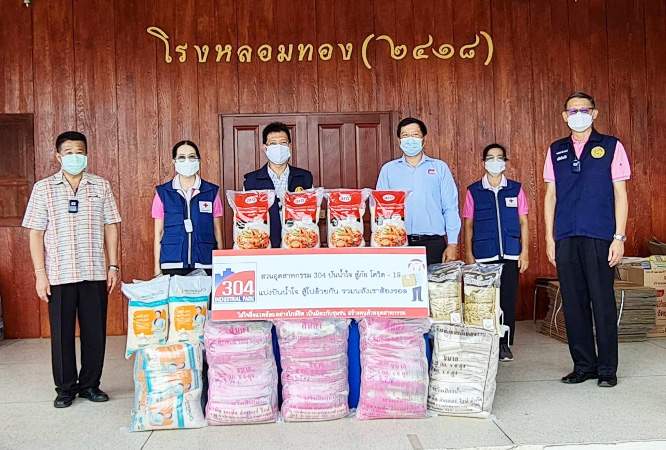 304 Industrial Park, donated 1,500 kilograms of rice to support the help of COVID-19 patients in Prachinburi Province.