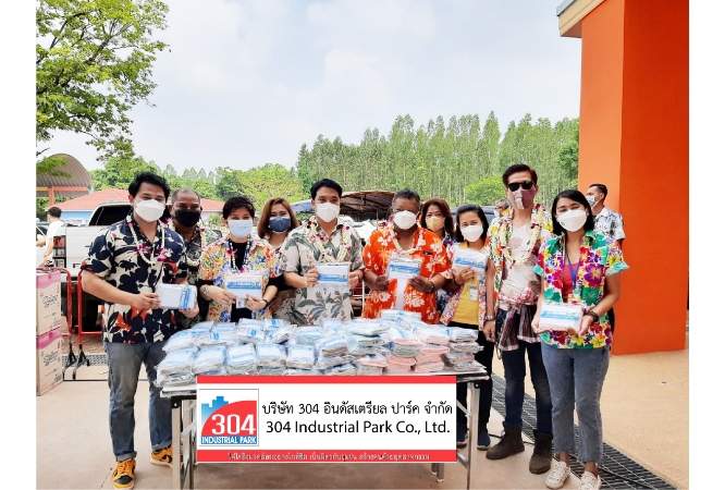 สวนอุตสาหกรรม 304 ร่วมสืบสานประเพณี "สงกรานต์ สุขใจ ปลอดภัยจากโควิด"