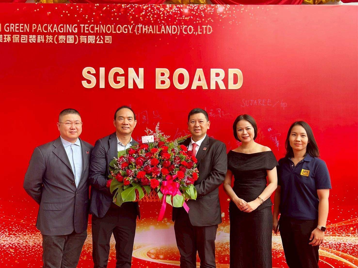 สวนอุตสาหกรรม 304 ร่วมแสดงความยินดีในพิธีเปิดโรงงานแห่งใหม่ บริษัท คิม กรีน แพคเกจจิ้ง เทคโนโลยี (ไทยแลนด์) จำกัด