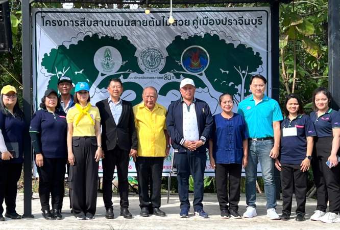 304工業団地はプラチンブリ県美しい木が立ち並ぶ道路維持プロジェクトを支持します