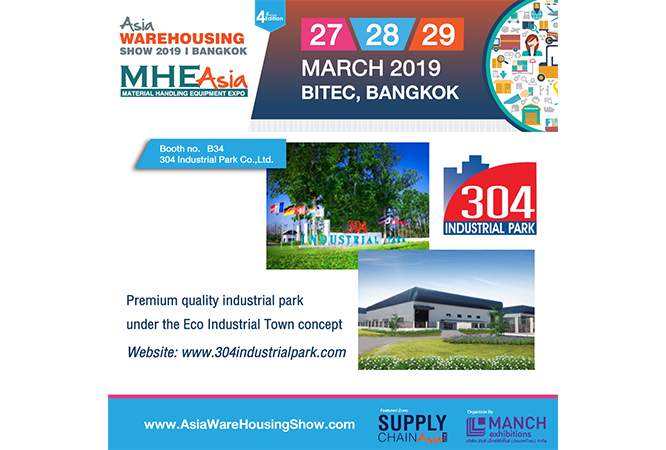 Visit 304 Industrial Park (Booth no.B34) on March 27-29, 2019 at BITEC, BANGKOK.