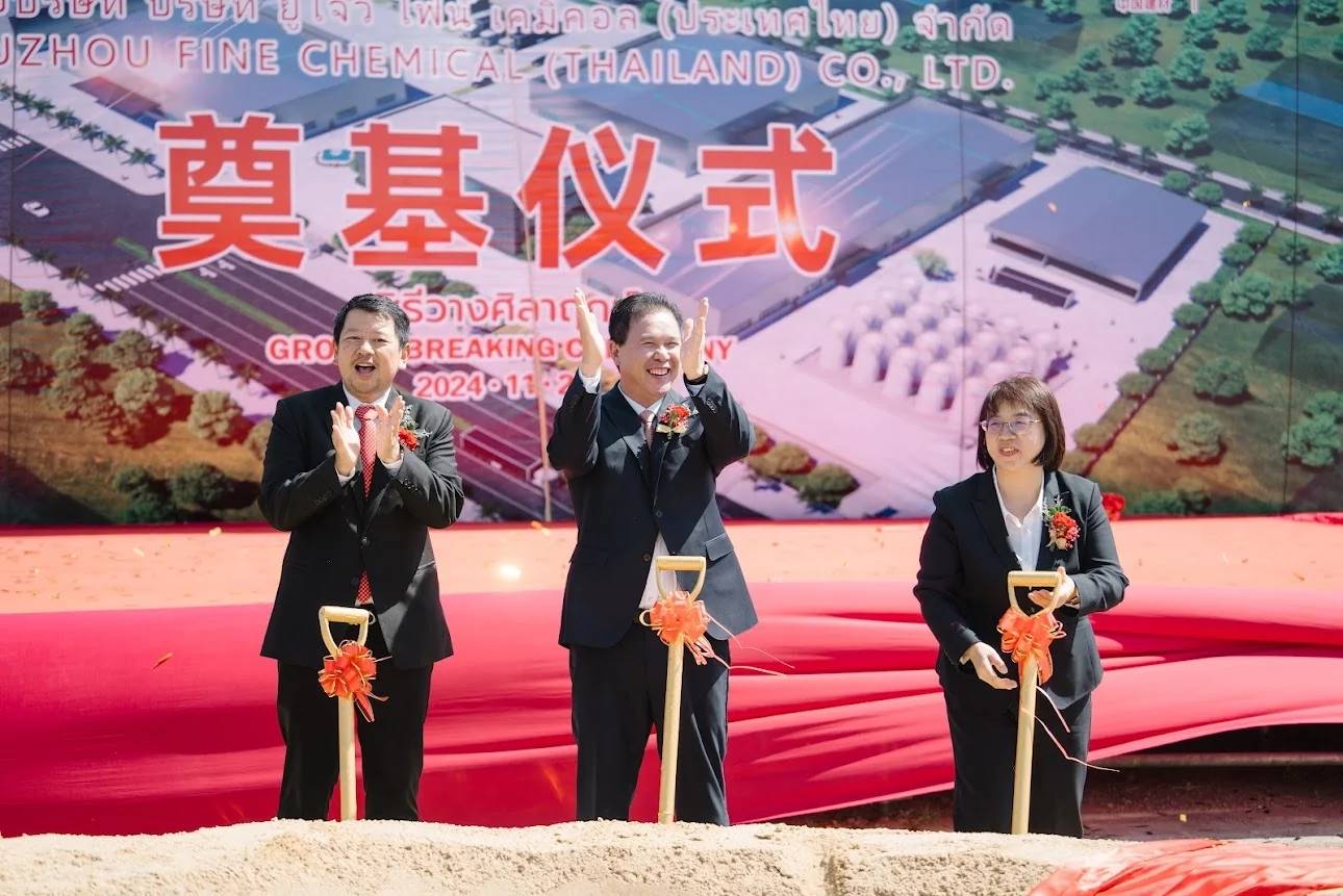Yuzhou Fine Chemicals (Thailand) Co., Ltd.