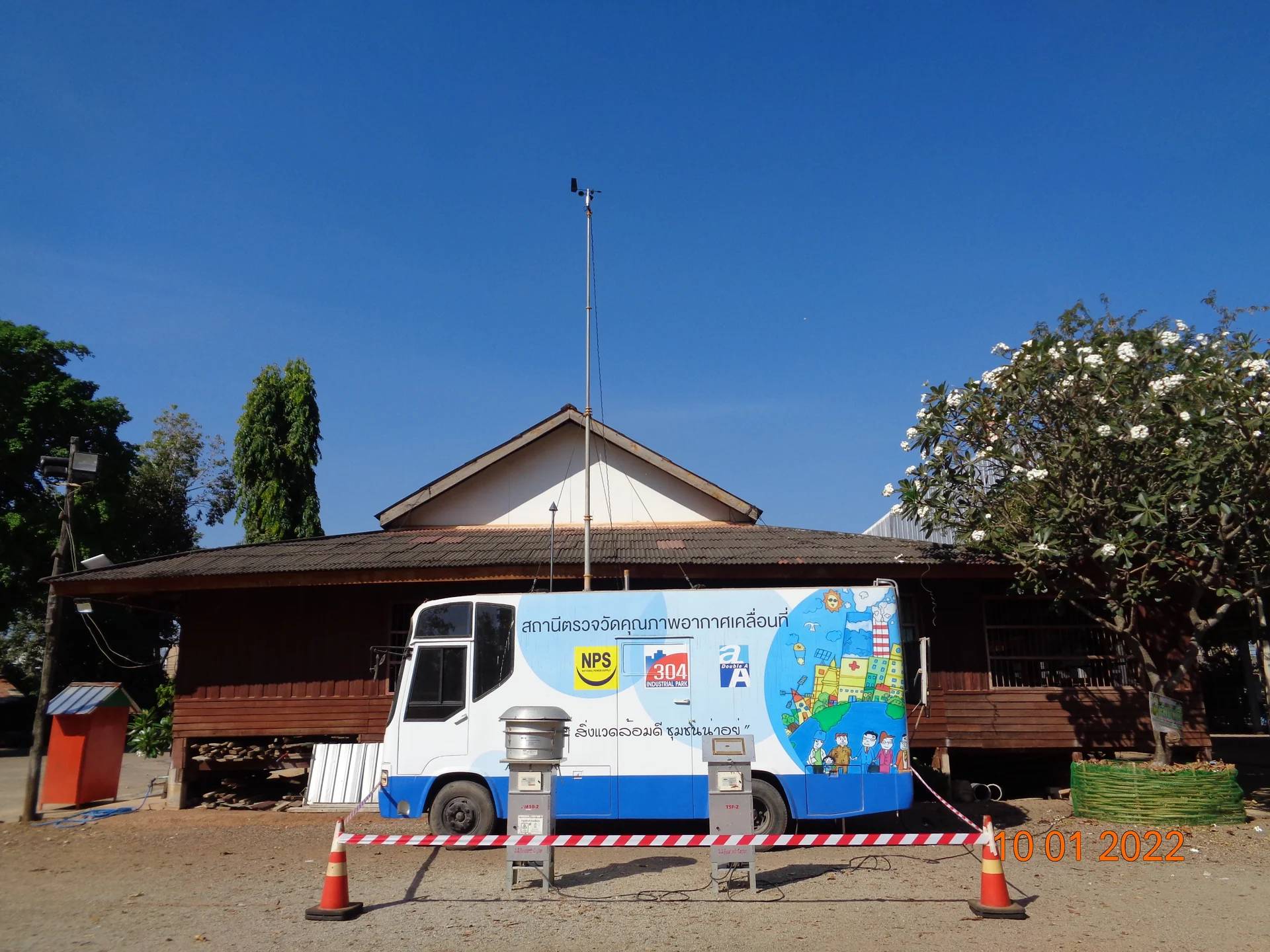 Environmental Sustainability