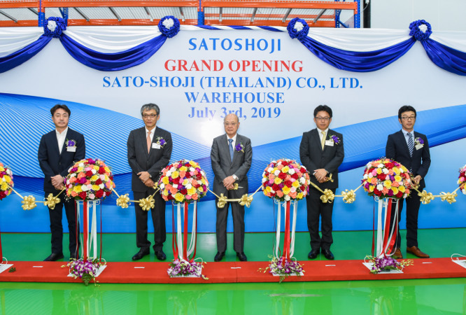 บ.ซาโต้ โซจิ ฉลองเปิดคลังสินค้าแห่งแรกในไทยที่สวนอุตสาหกรรม 304