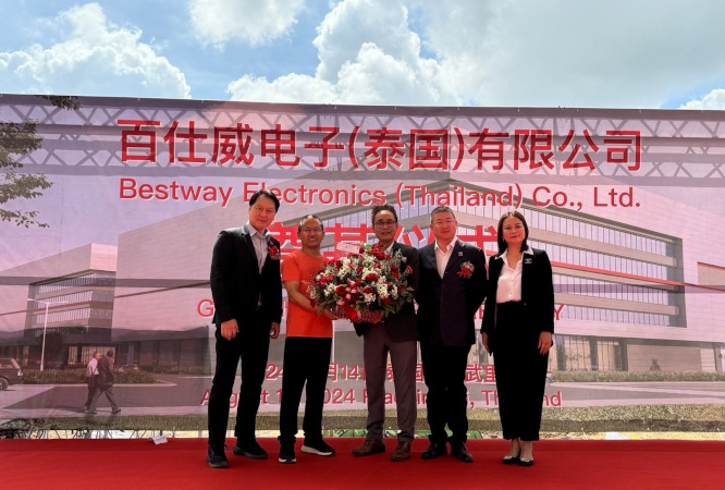 304 Industrial Park Congratulates Bestway Electronics (Thailand) Co., Ltd. on Groundbreaking Ceremony for New Factory