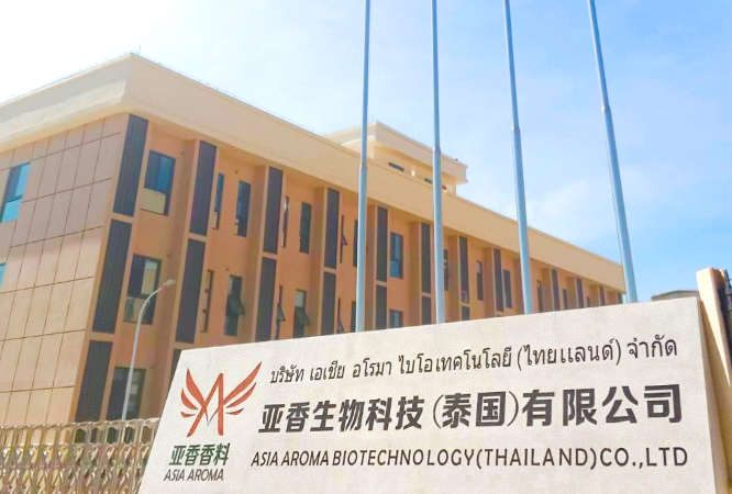 Asia Aroma Expands Production Base in Thailand, Advancing Towards Its Goal of Becoming a Global Leader in Biochemical.