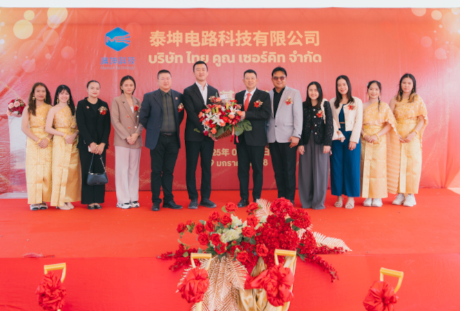 304 Industrial Park participates in congratulating the foundation stone-laying ceremony for the new factory of Thai Kun Circuit Company Limited